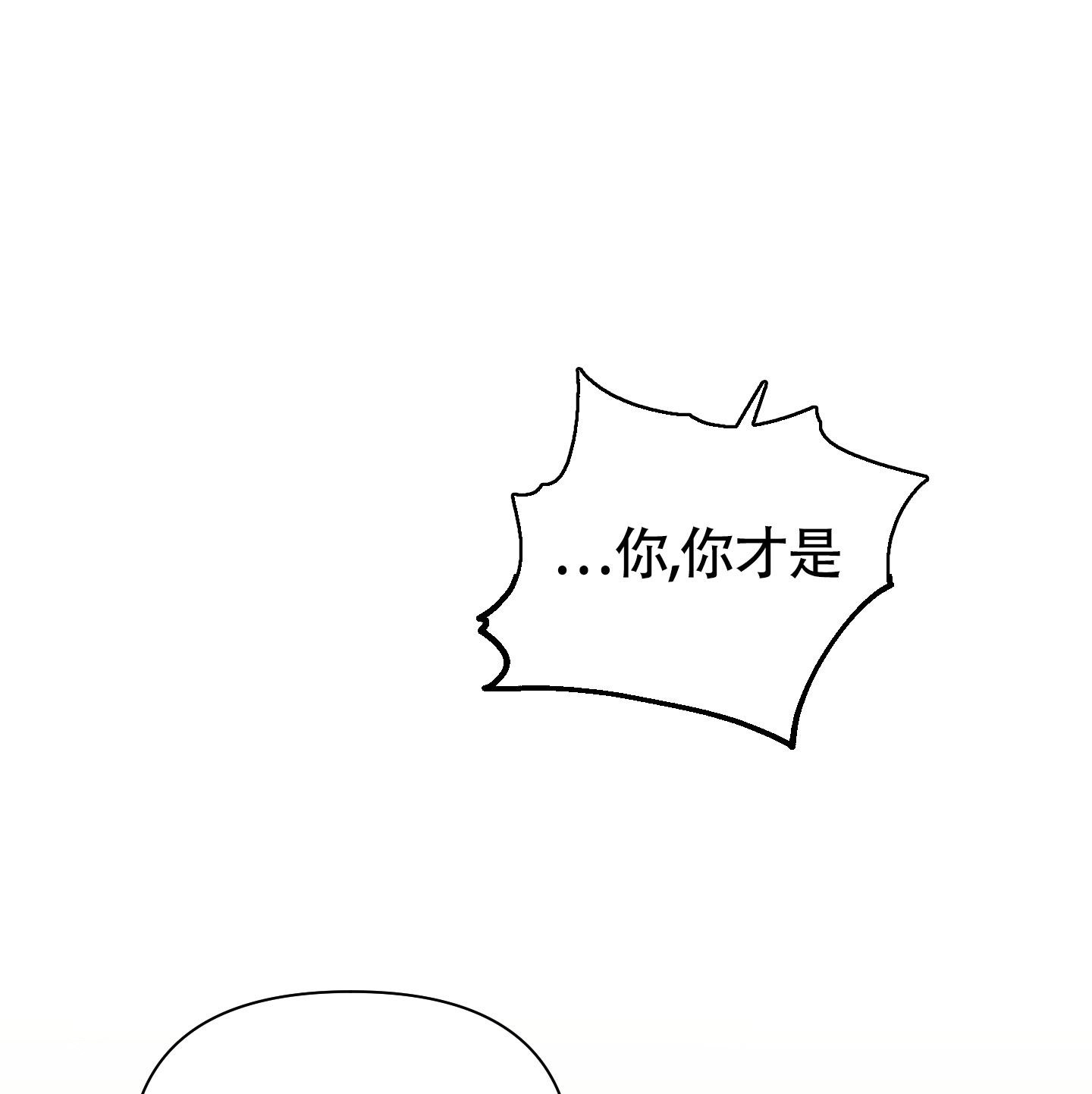 第9话8