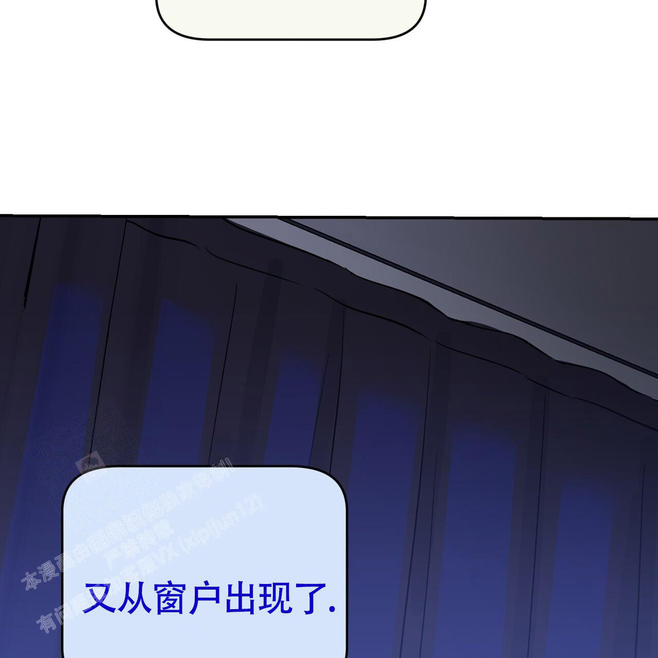 第12话3