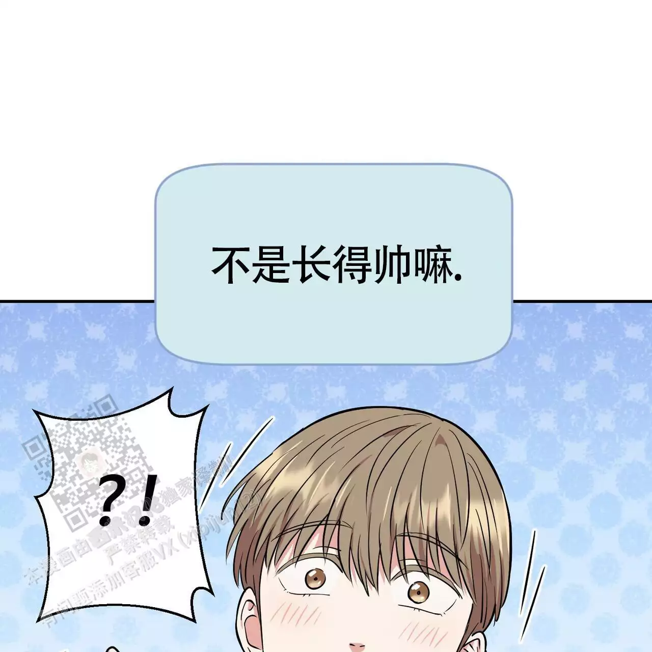 第20话23