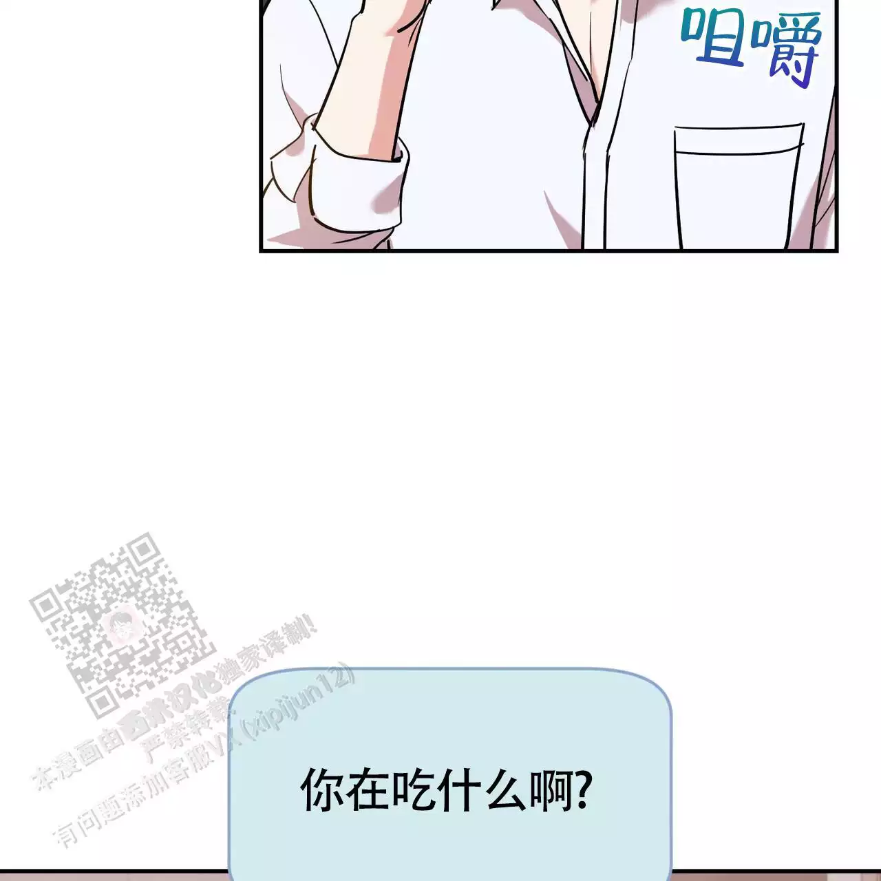 第19话52