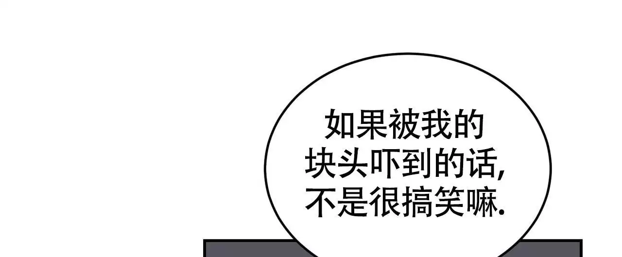 第25话15
