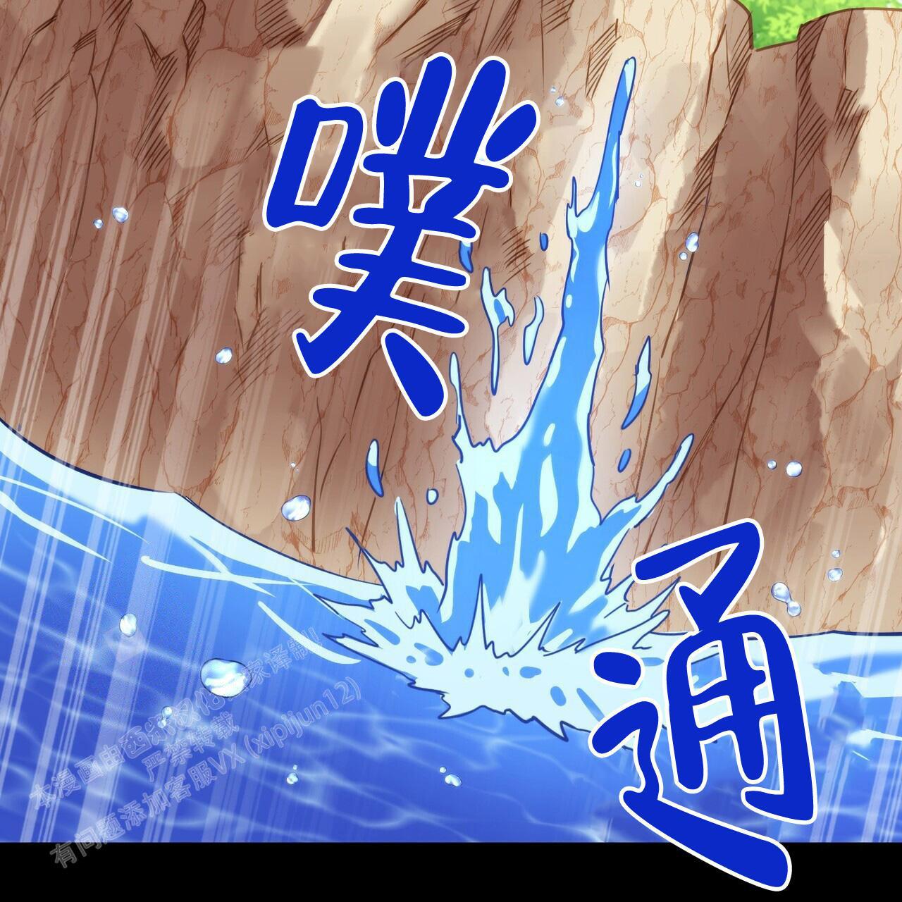 第17话57