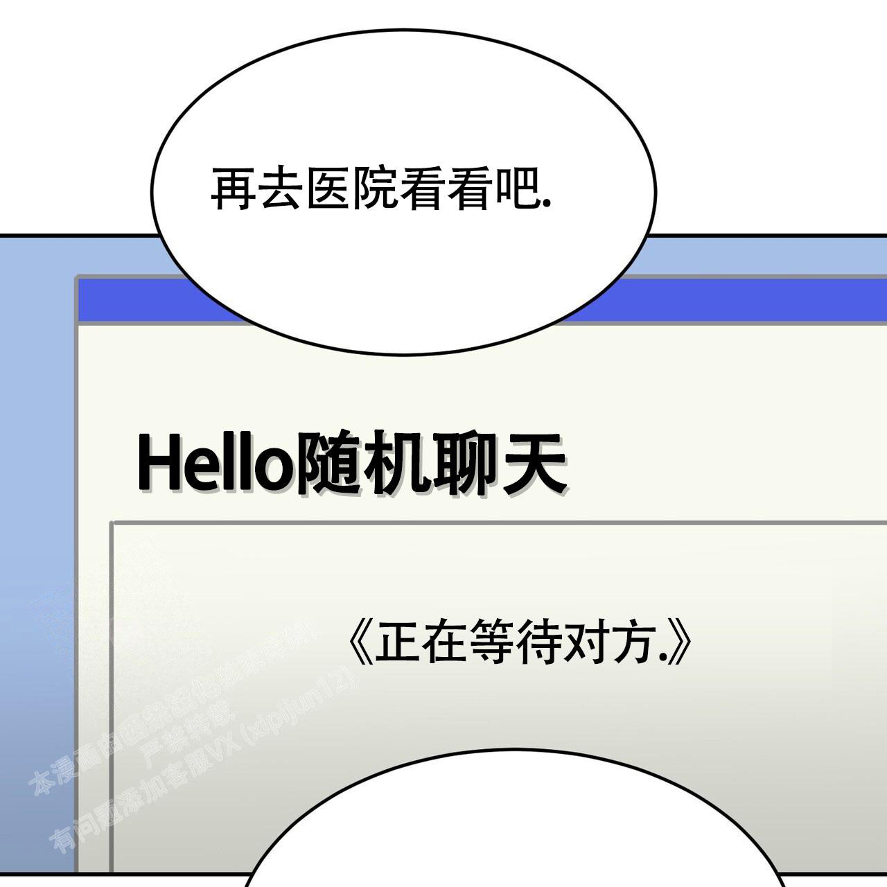第5话37