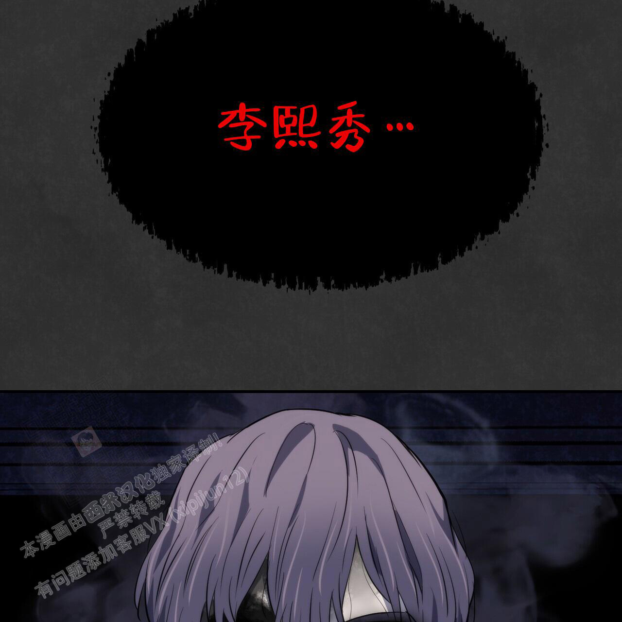 第12话15