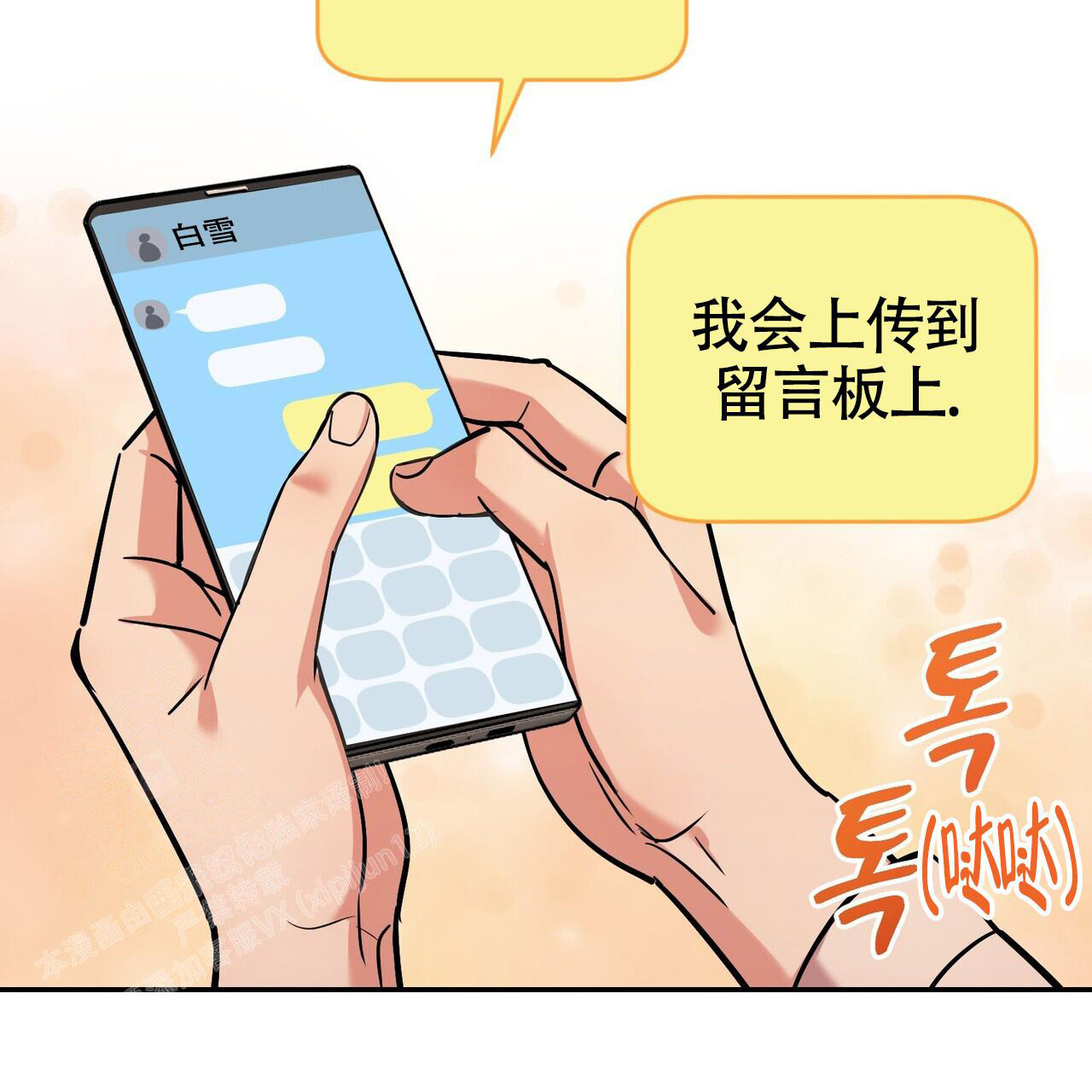 第14话56