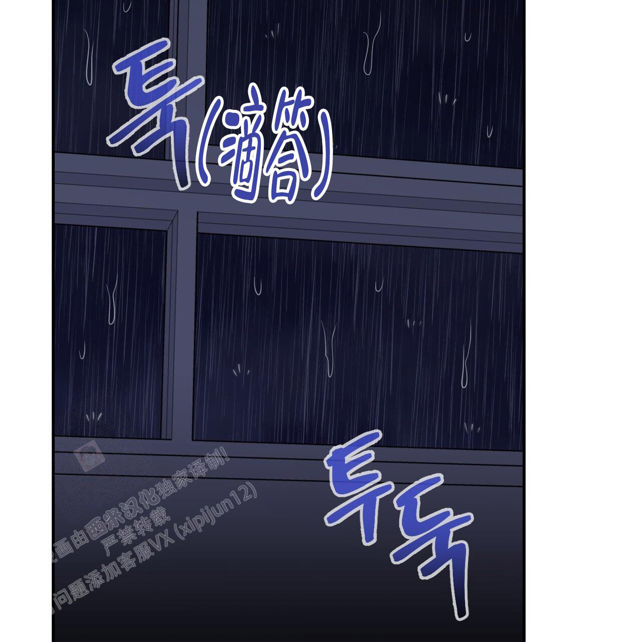 第8话5