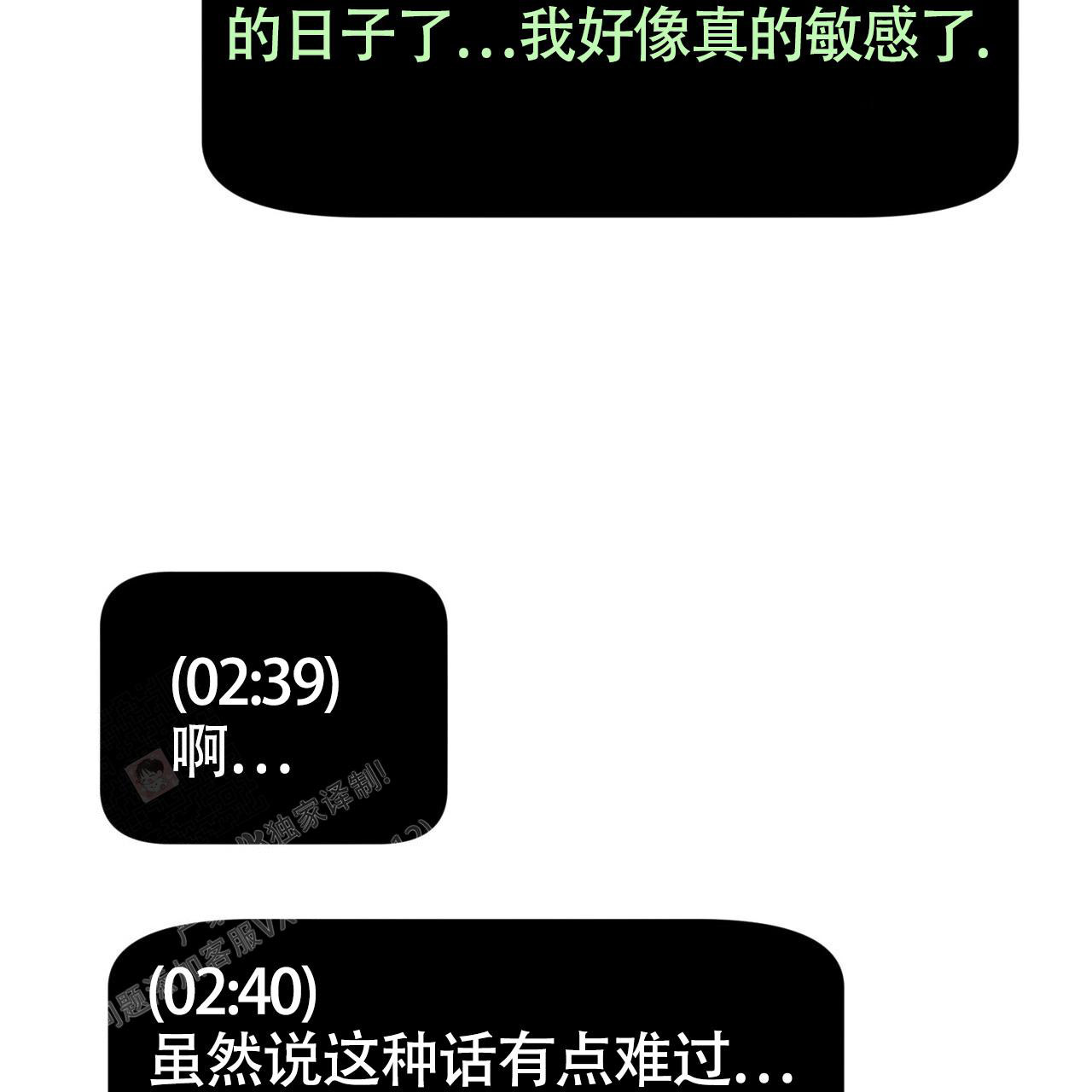 第10话22
