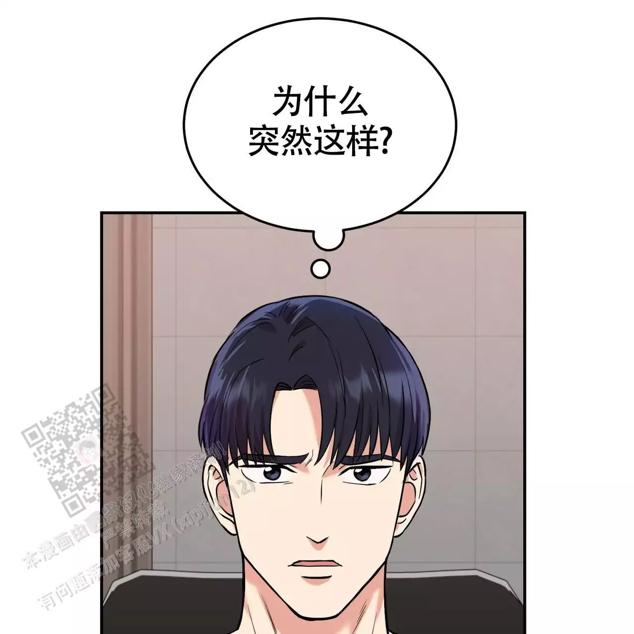 第21话53