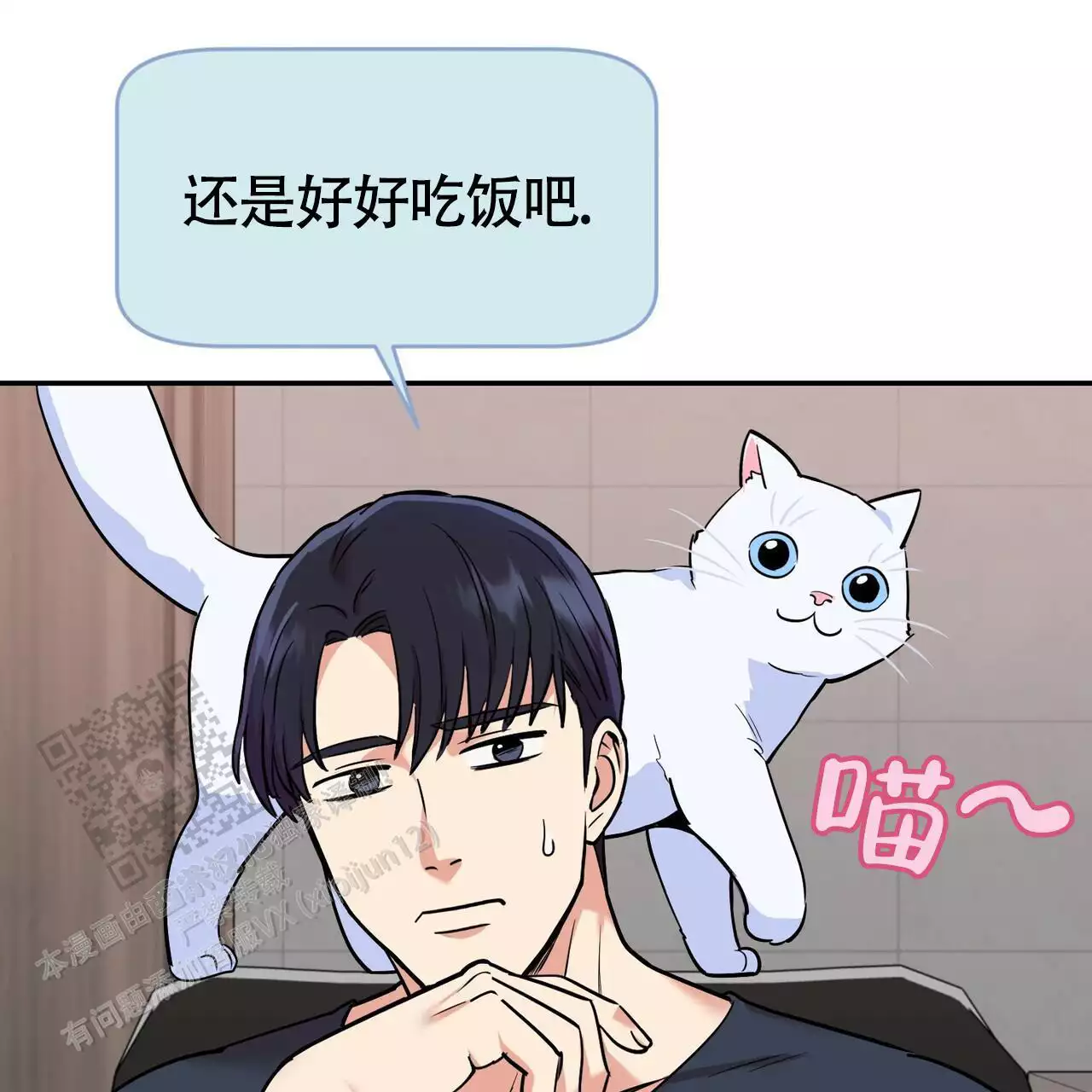 第19话58