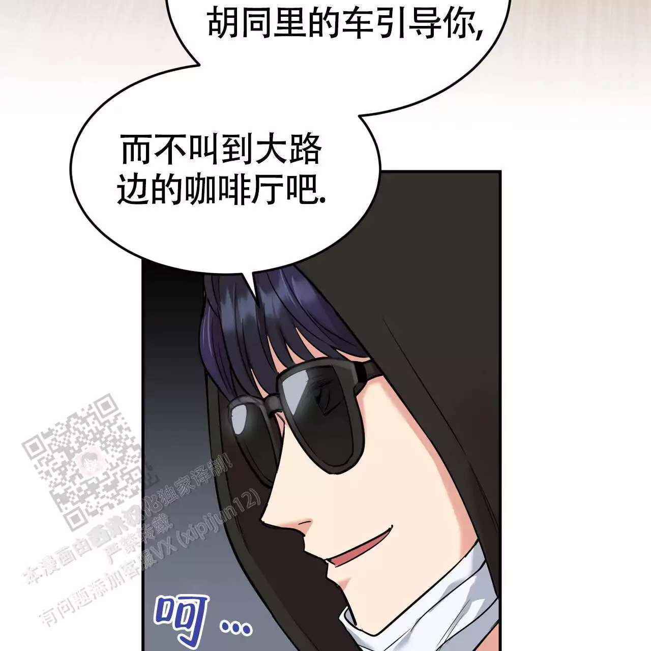 第23话26