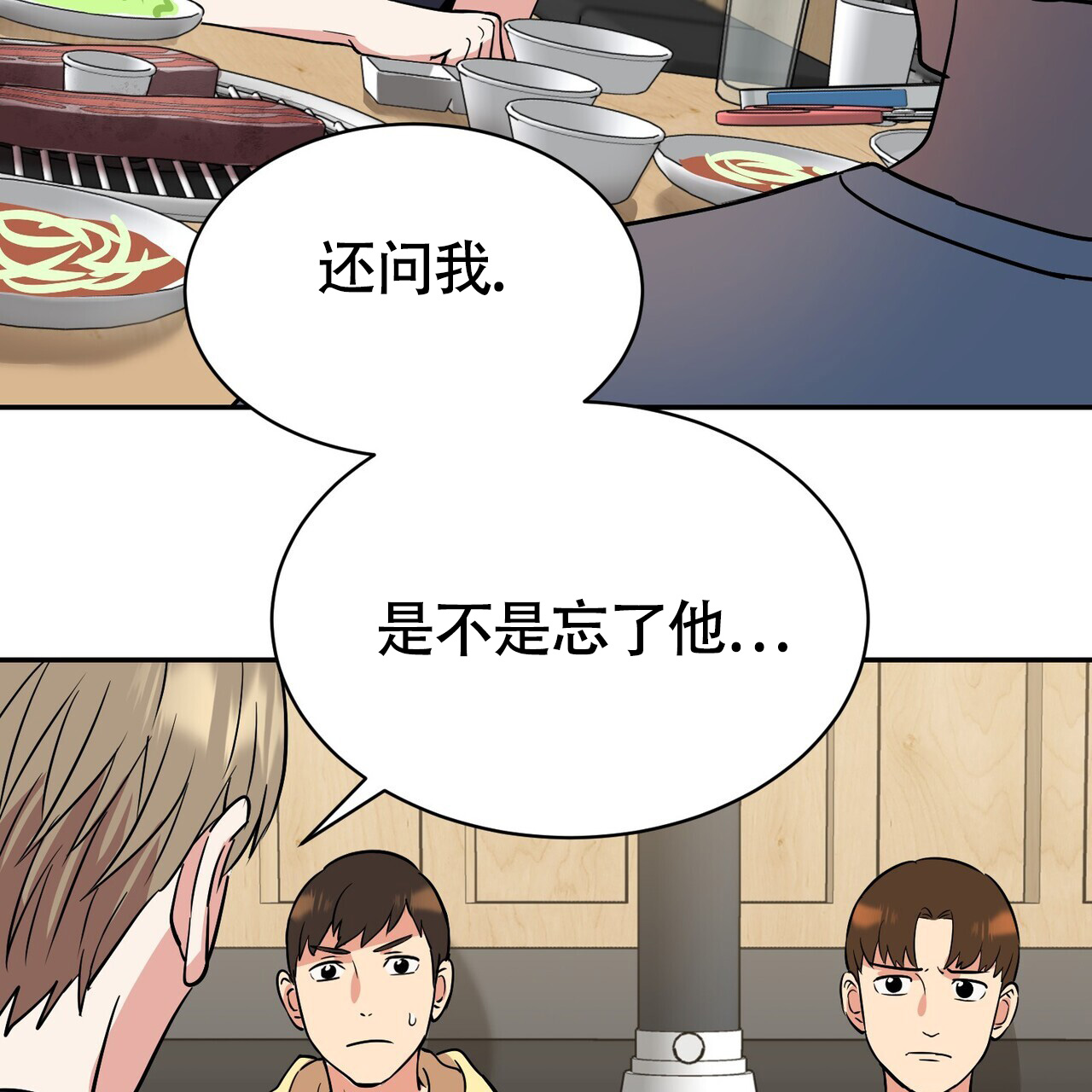 第1话64
