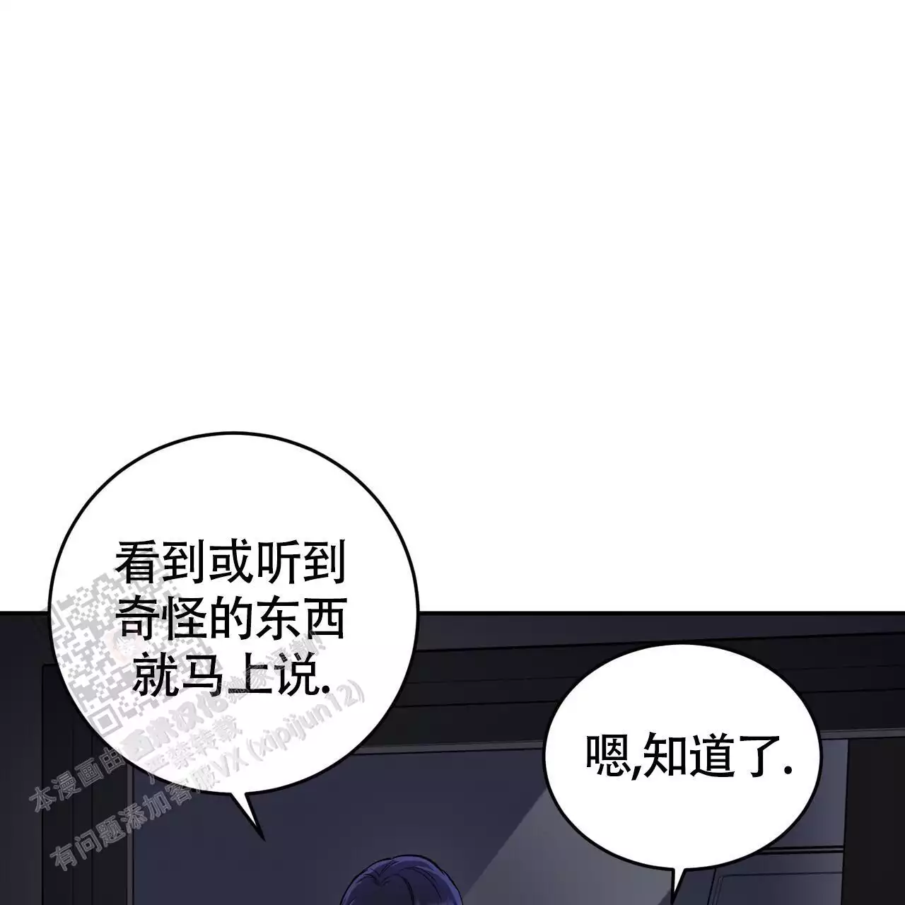 第26话50