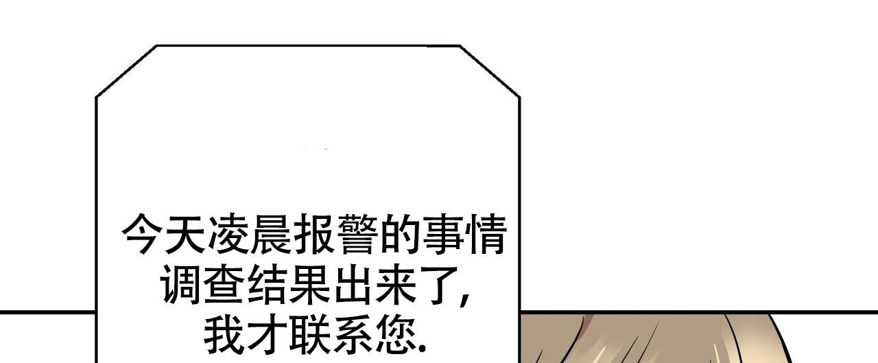 第9话7