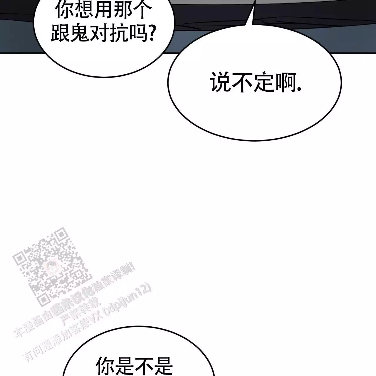 第25话13