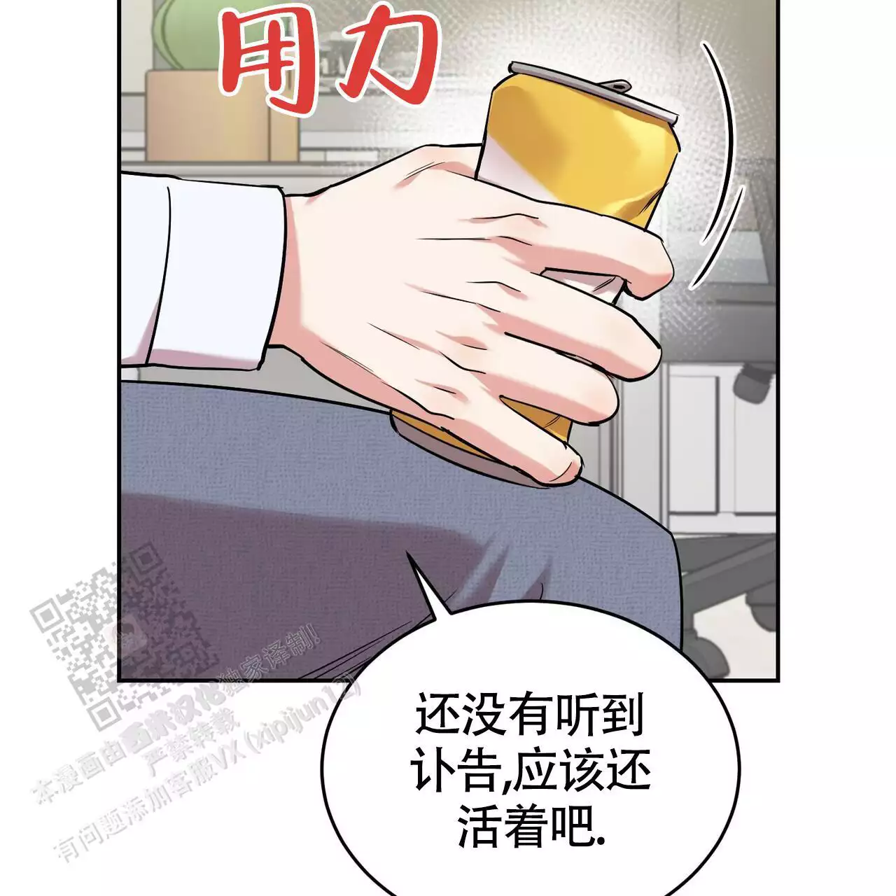 第25话48