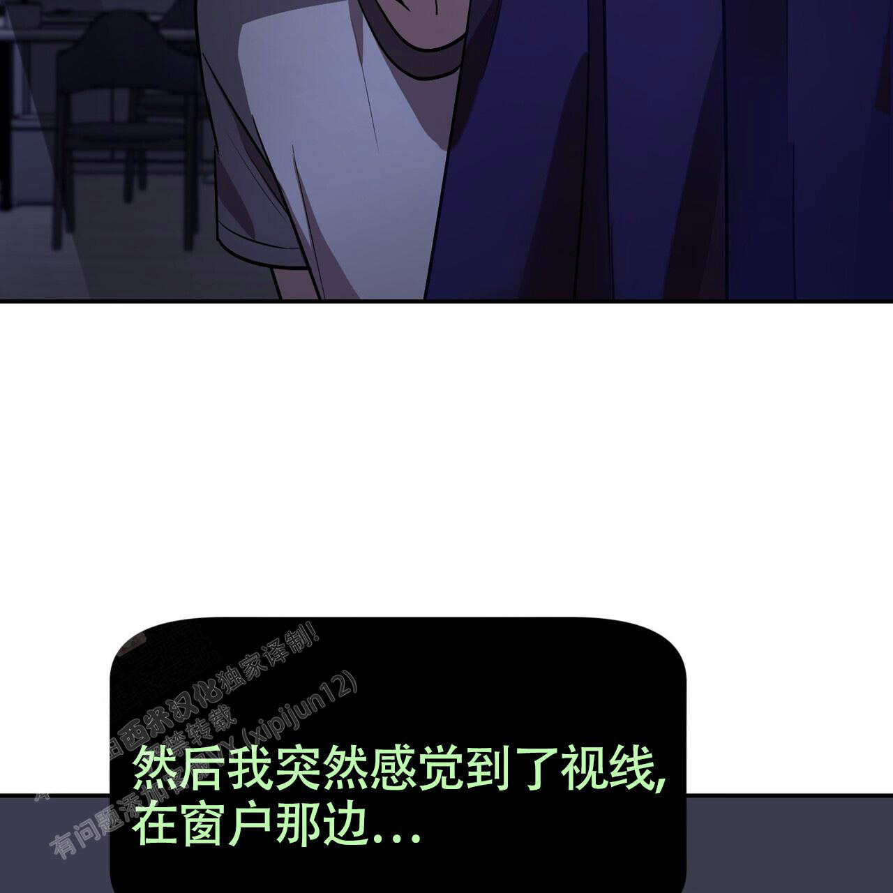 第10话8