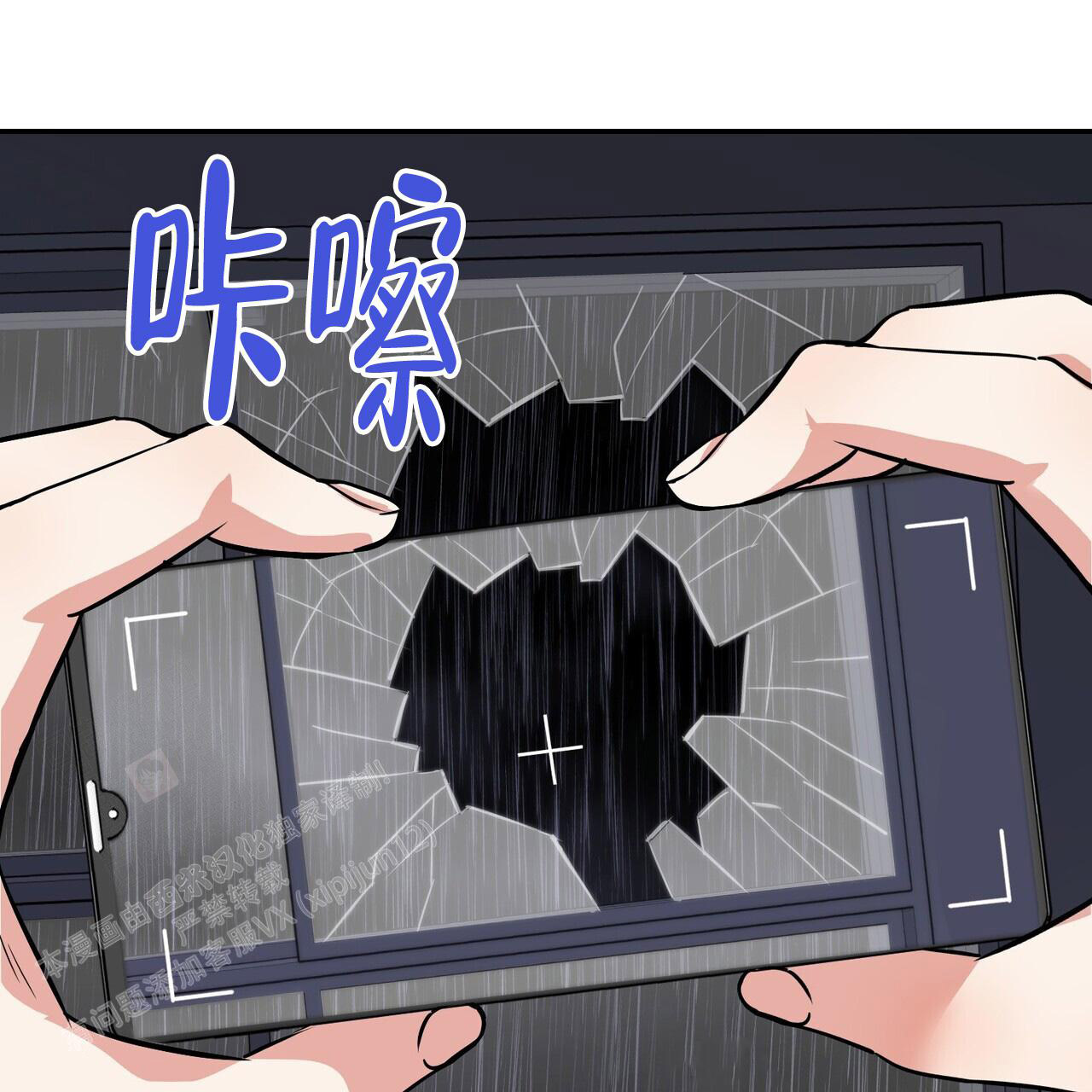第8话45