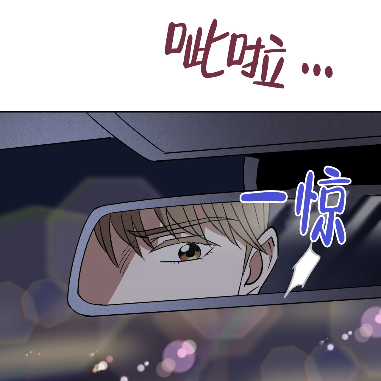 第3话56