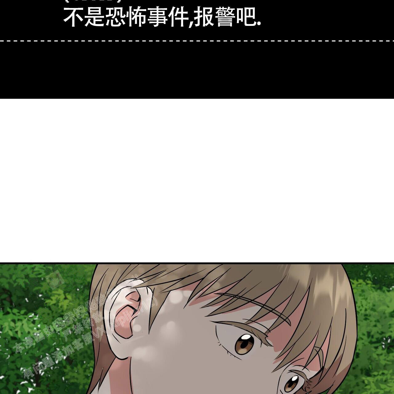第4话51