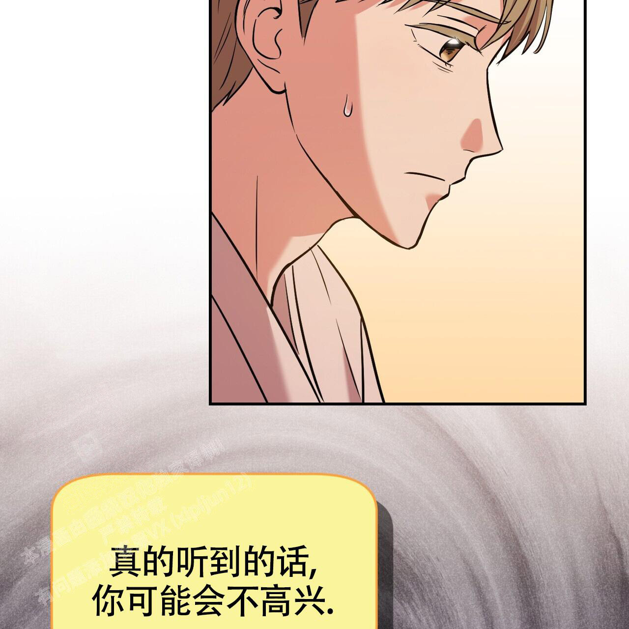 第16话29