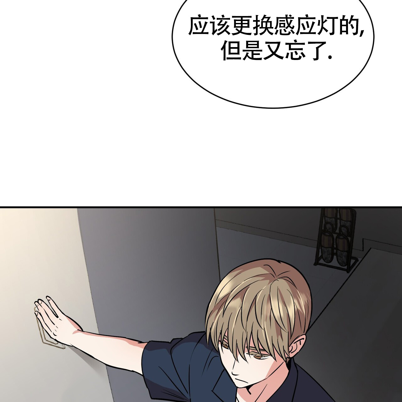 第2话27