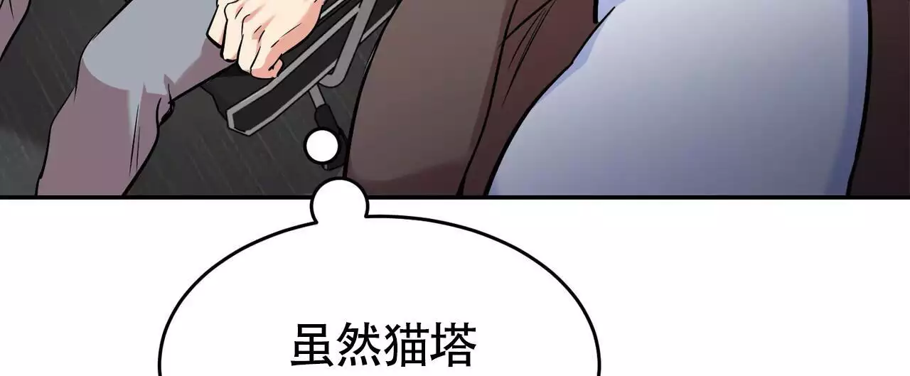 第19话71