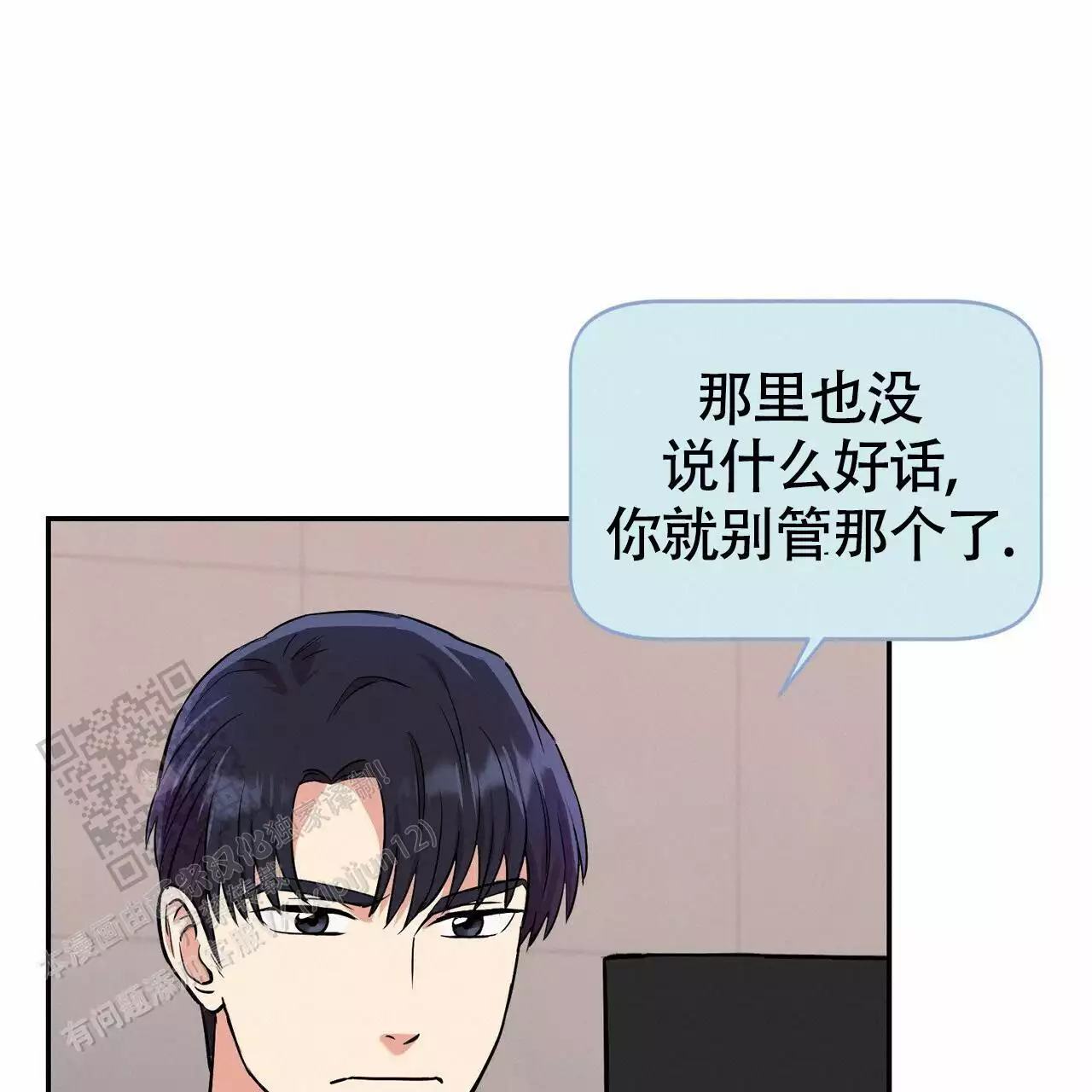 第20话11