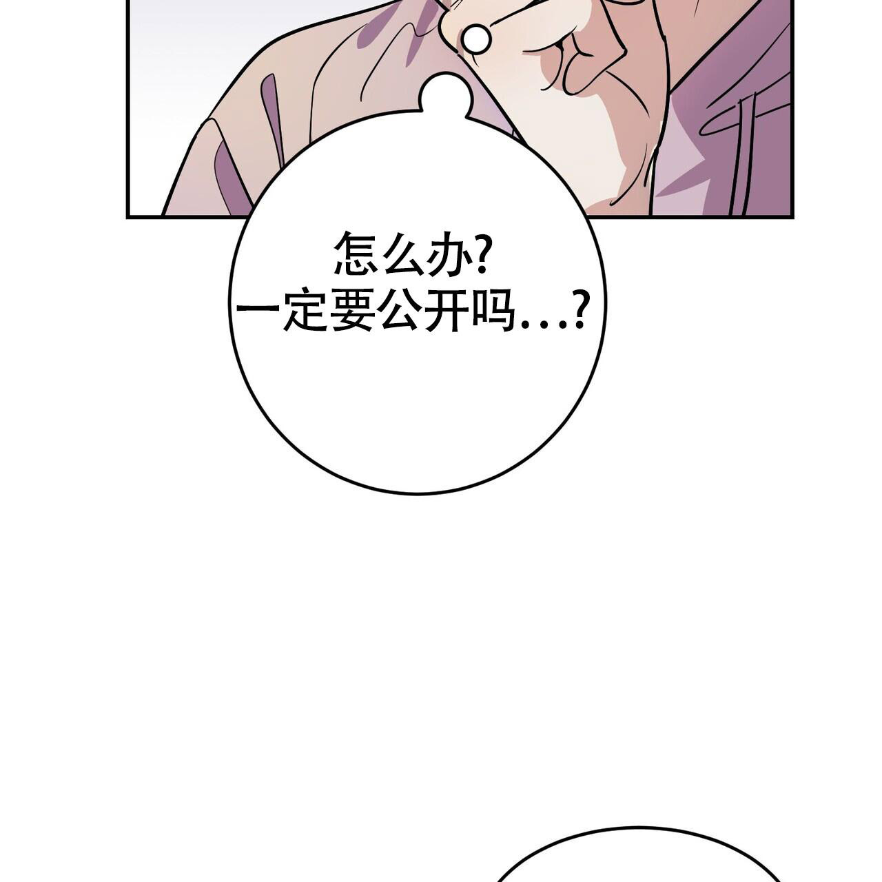第7话32