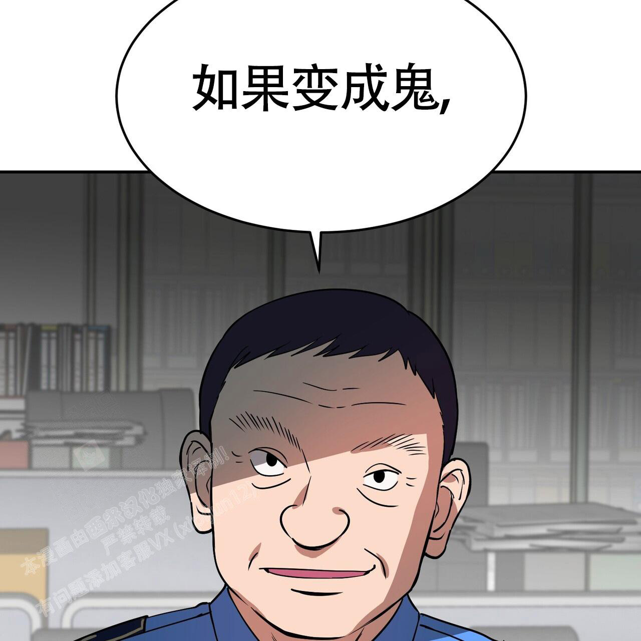 第4话13