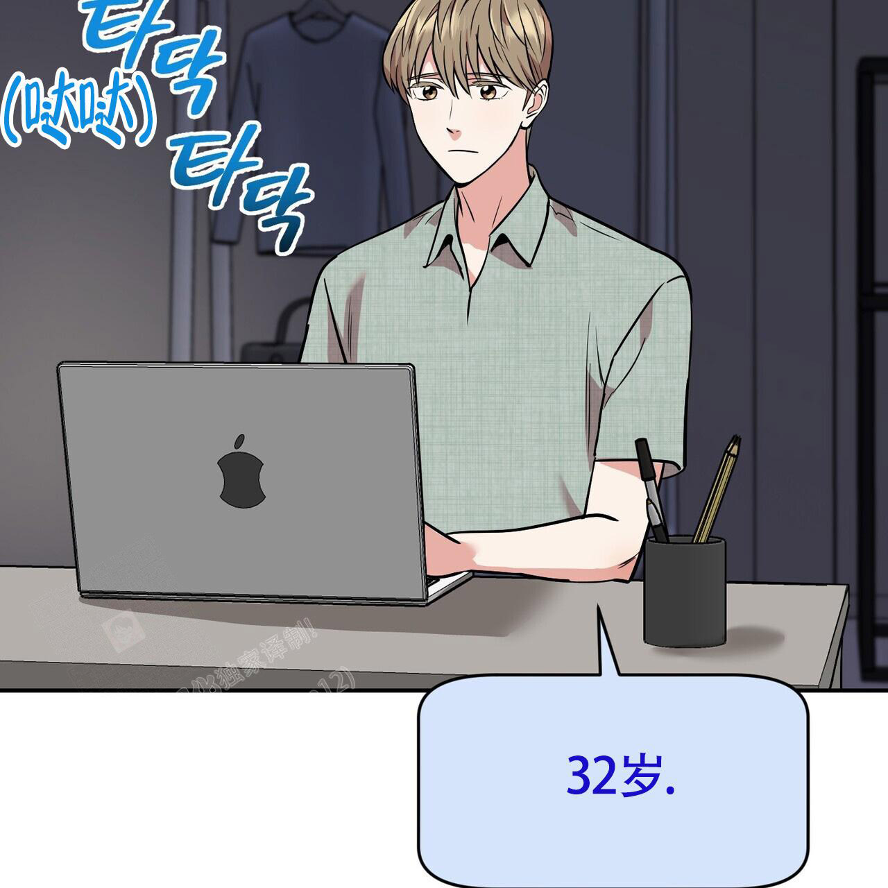 第10话30
