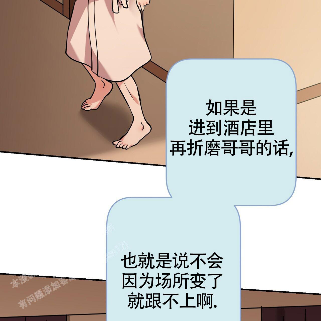 第16话37