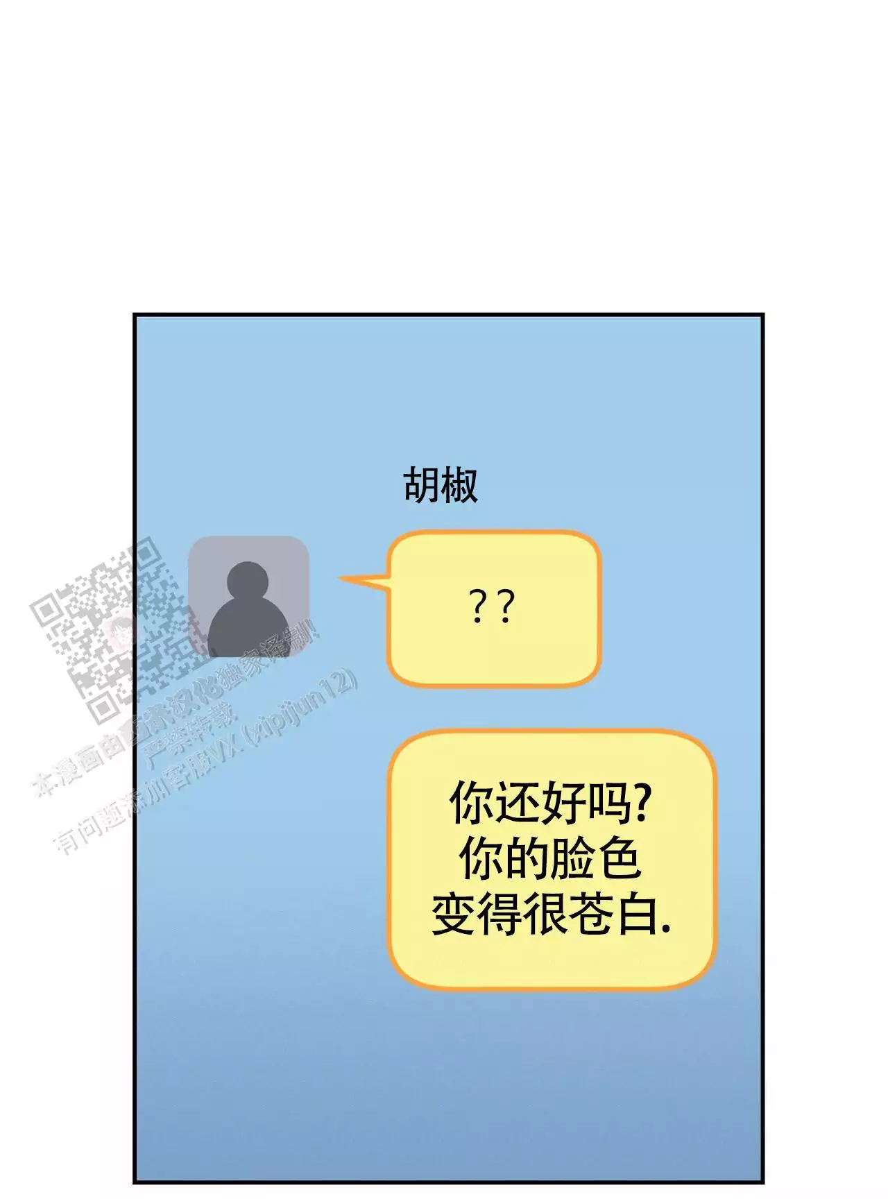第22话22