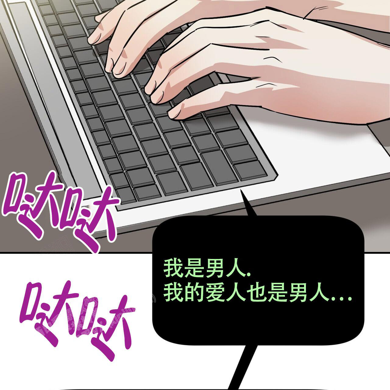 第7话34