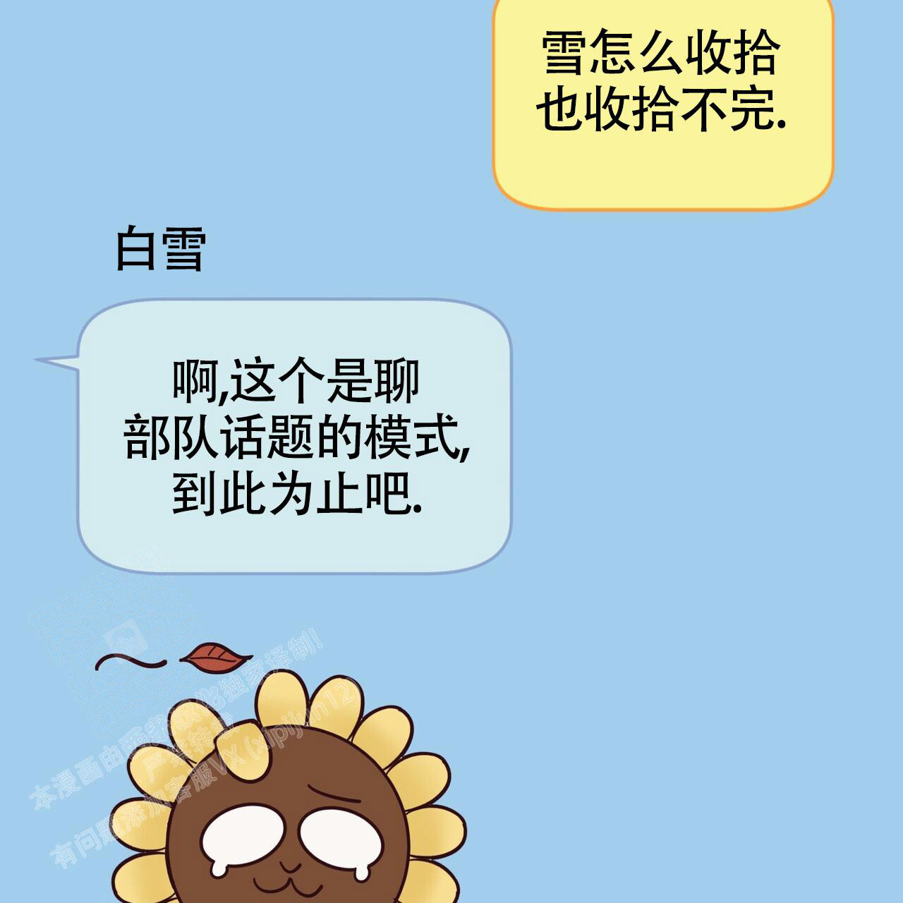 第18话19