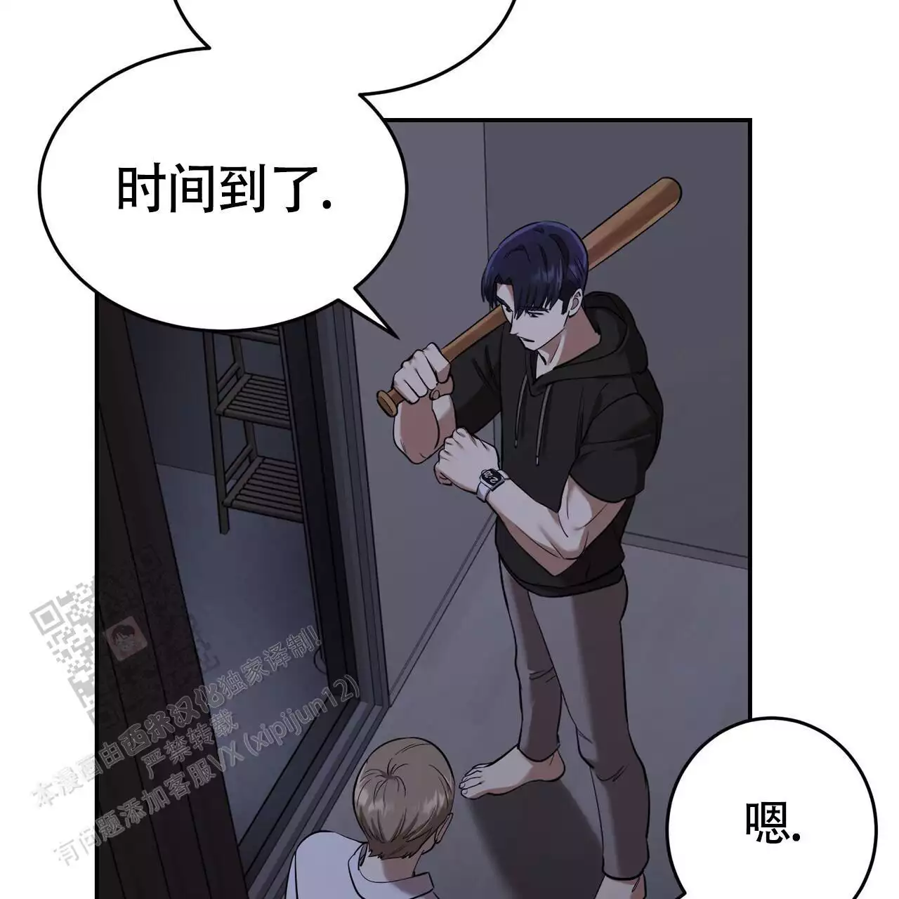 第26话48