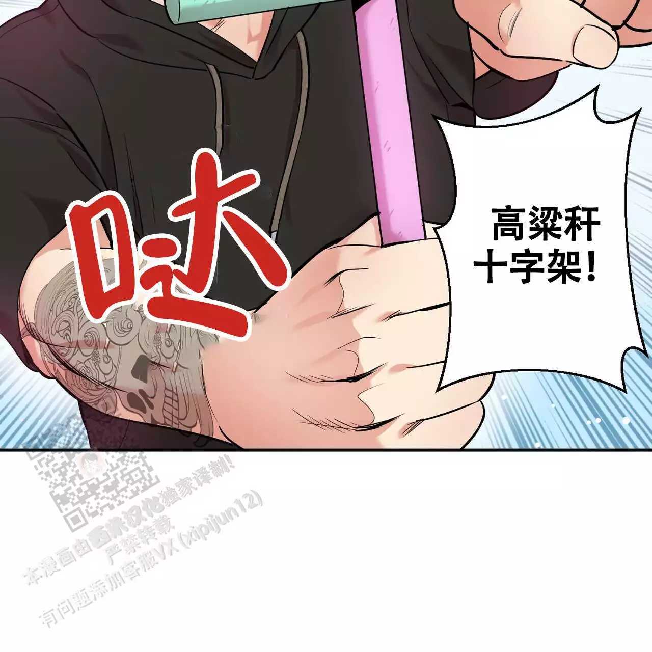 第24话44
