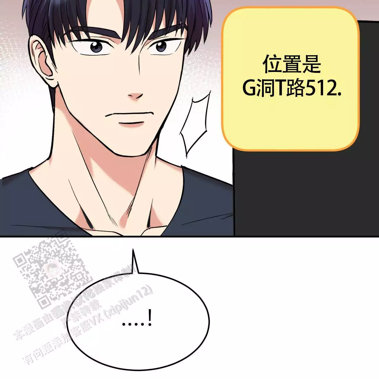 第22话66