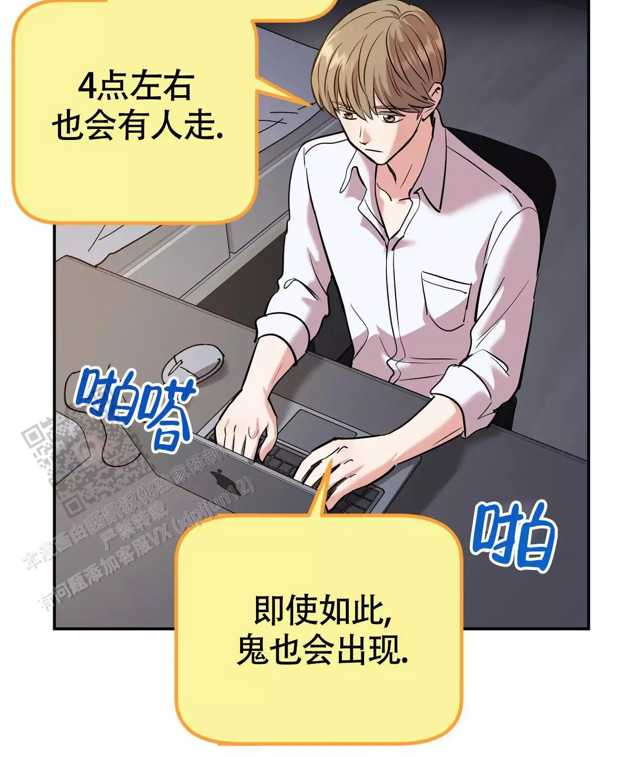 第21话32