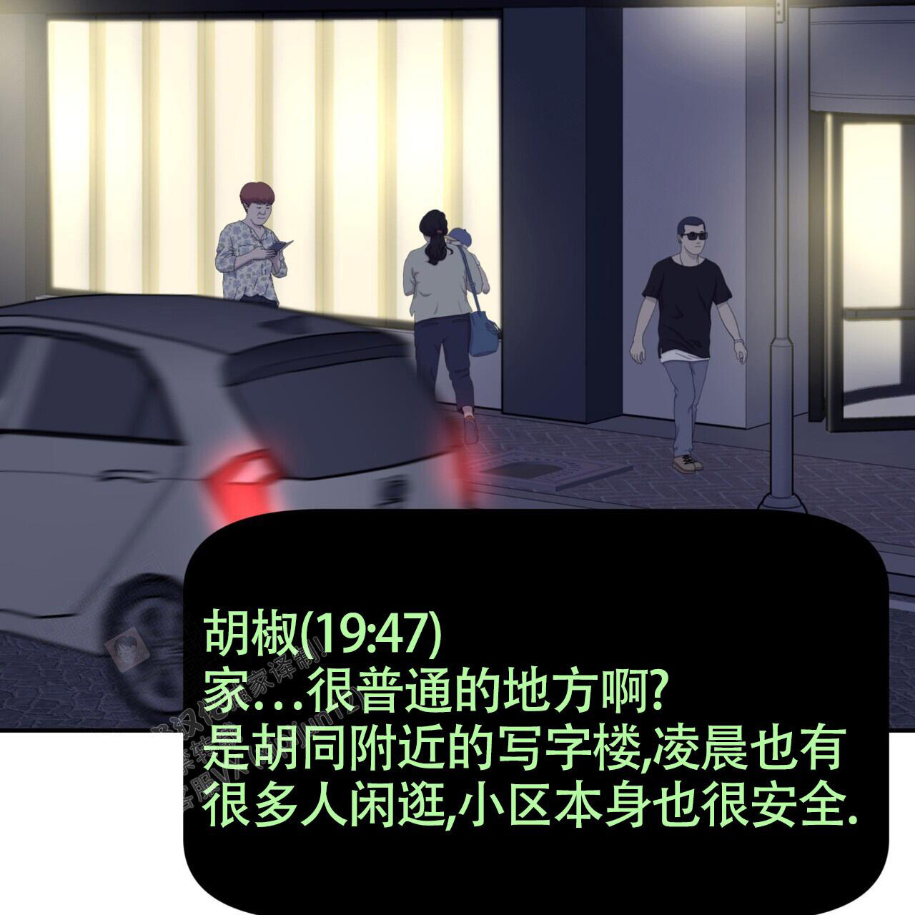 第7话49