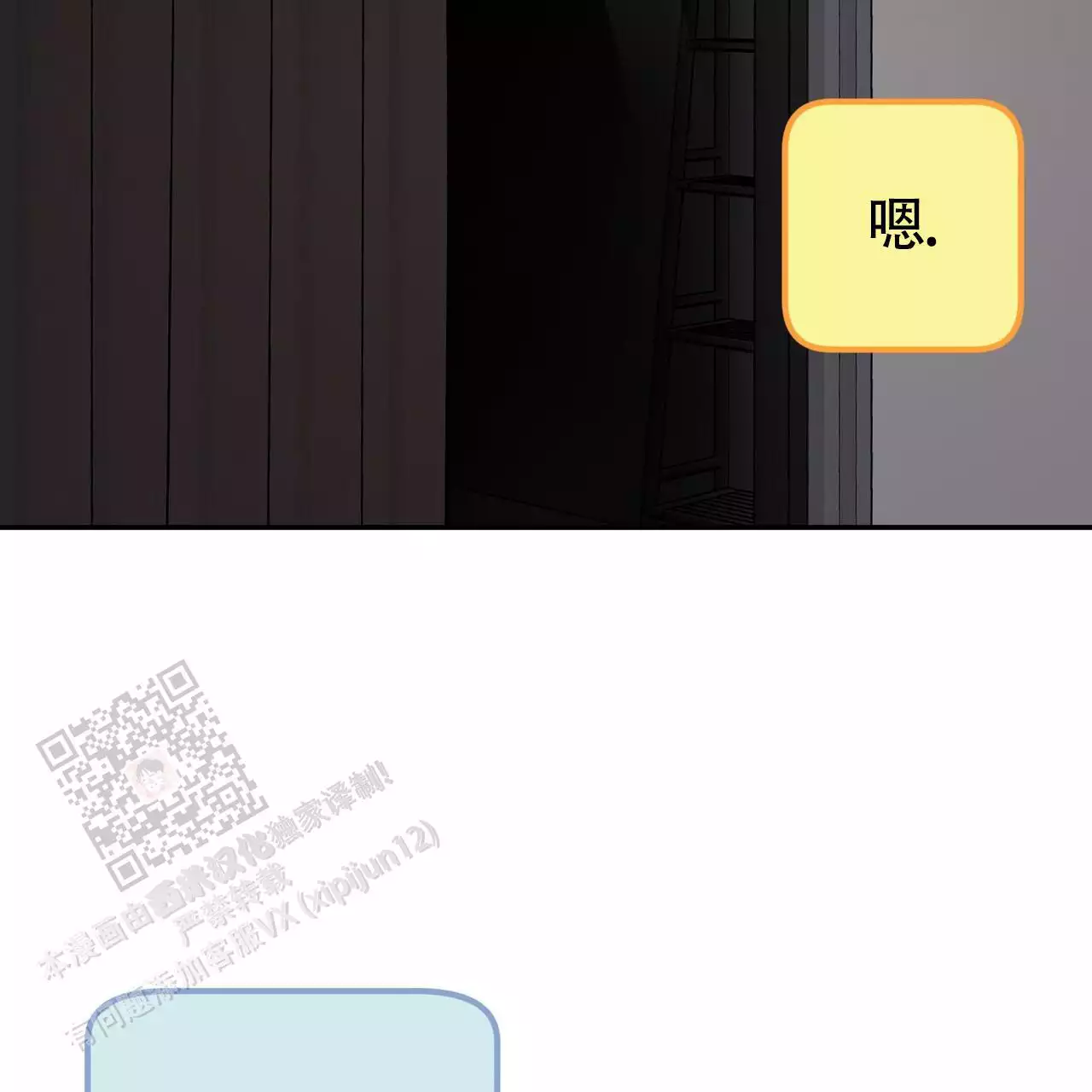 第22话41