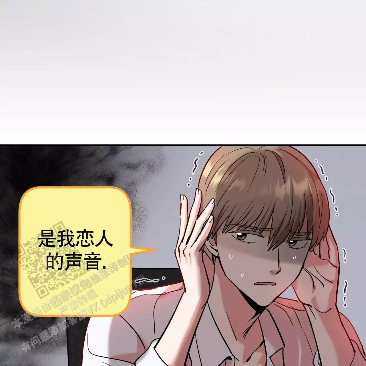 第22话7