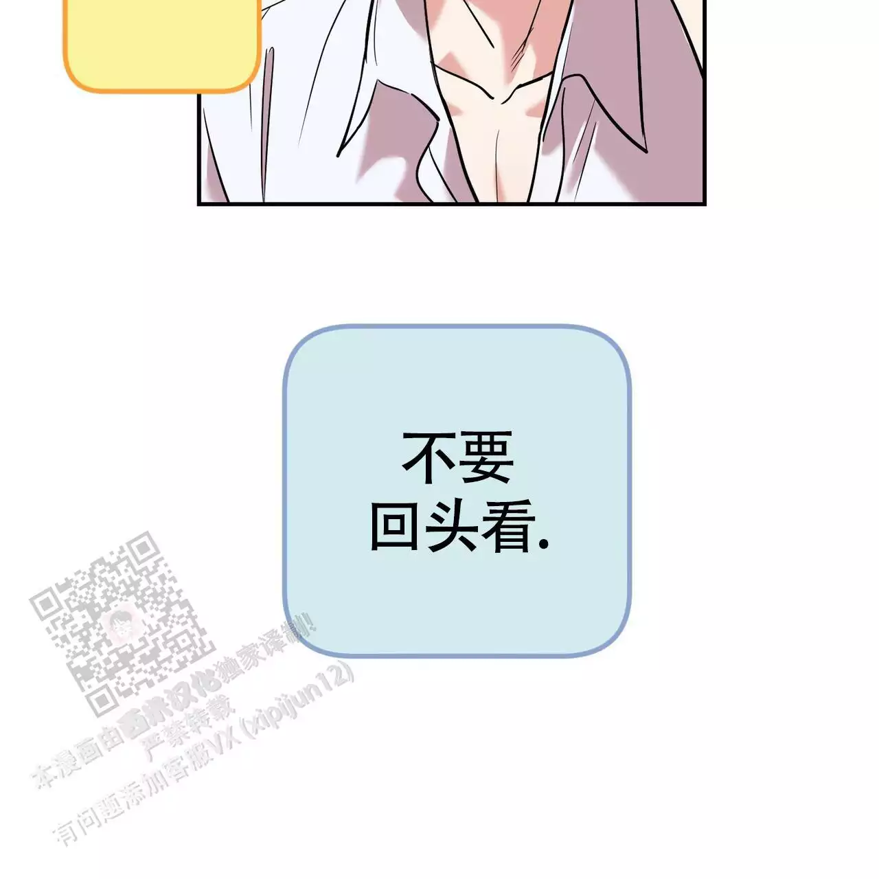 第21话68