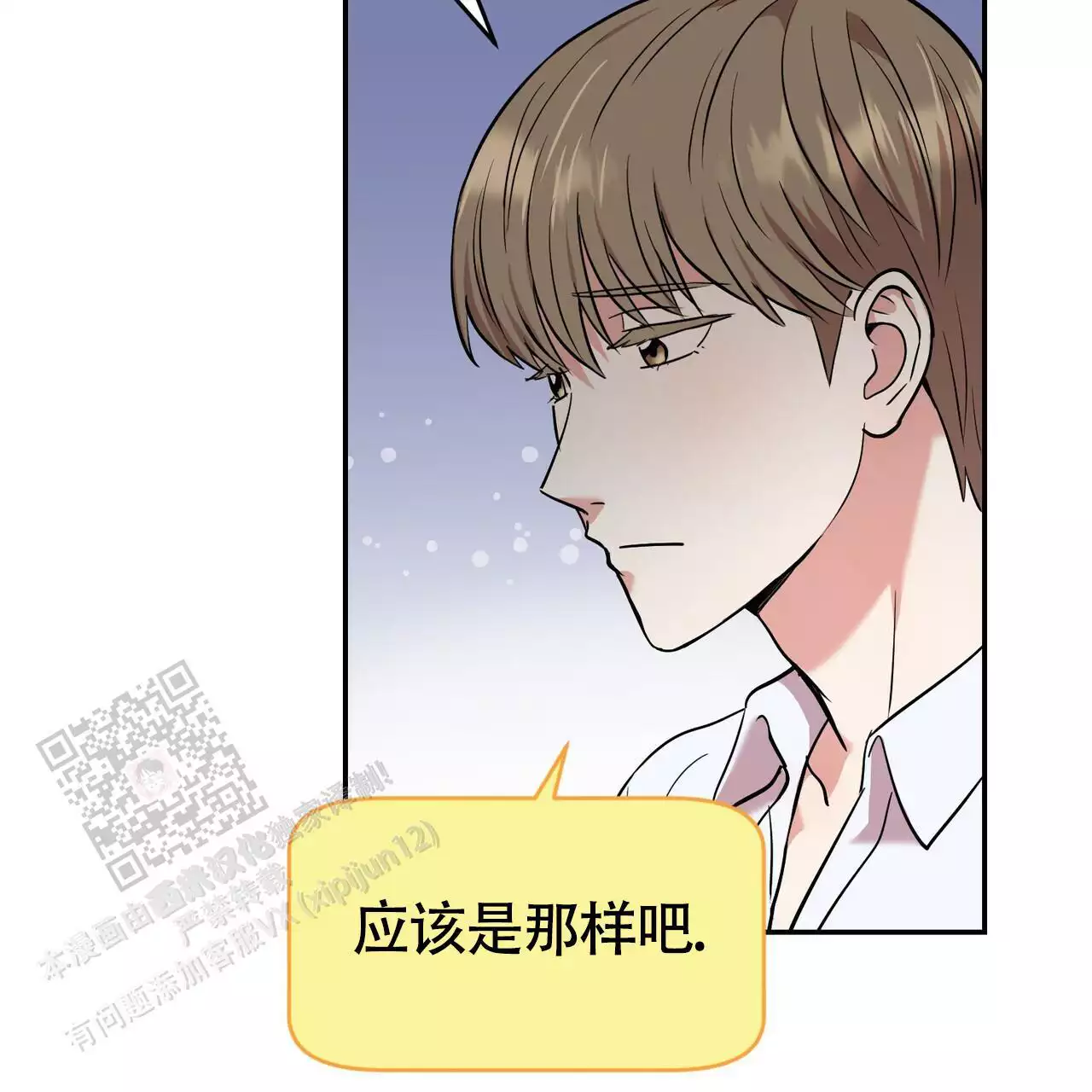第20话14