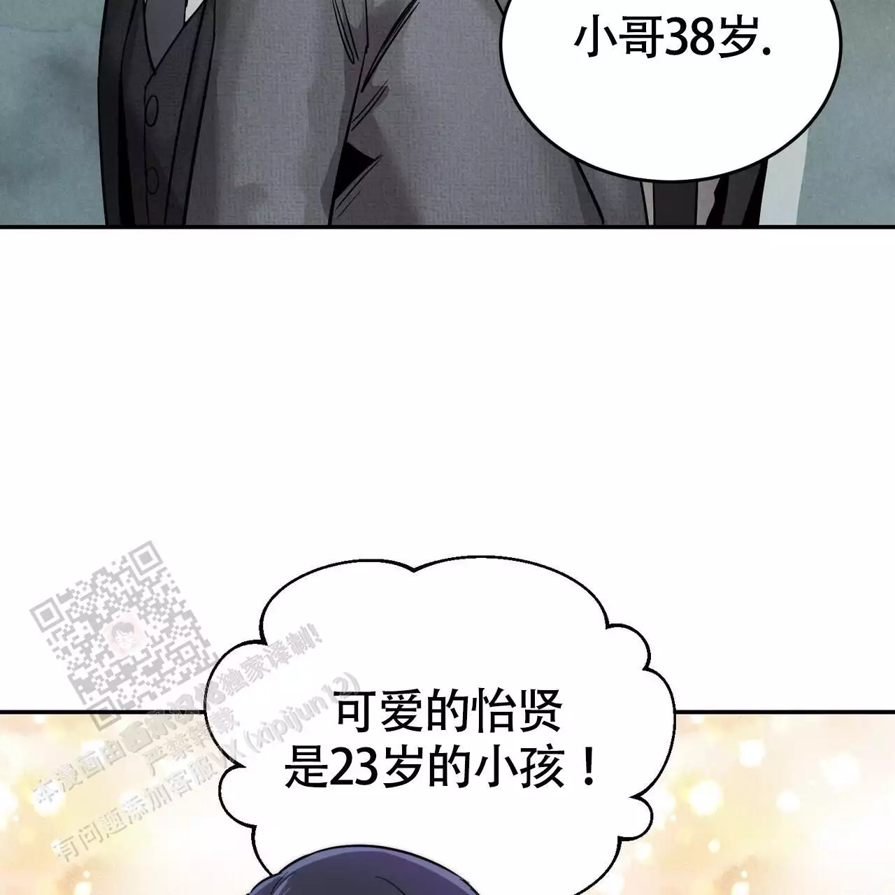 第25话59