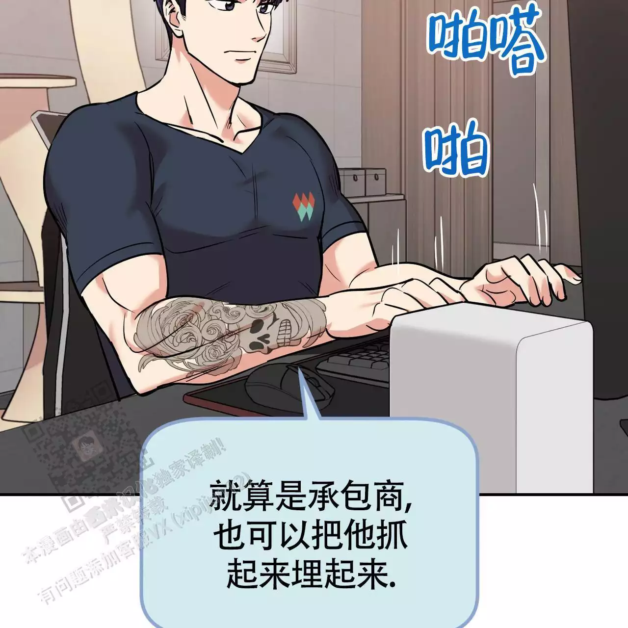 第21话34