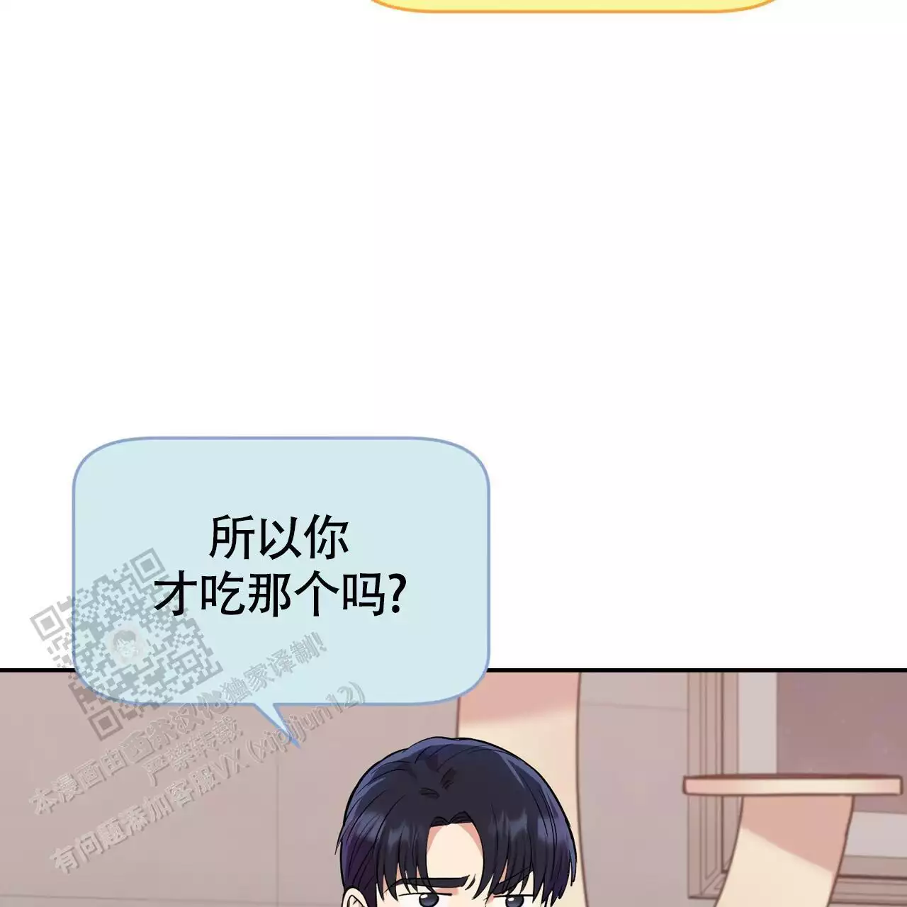 第19话76