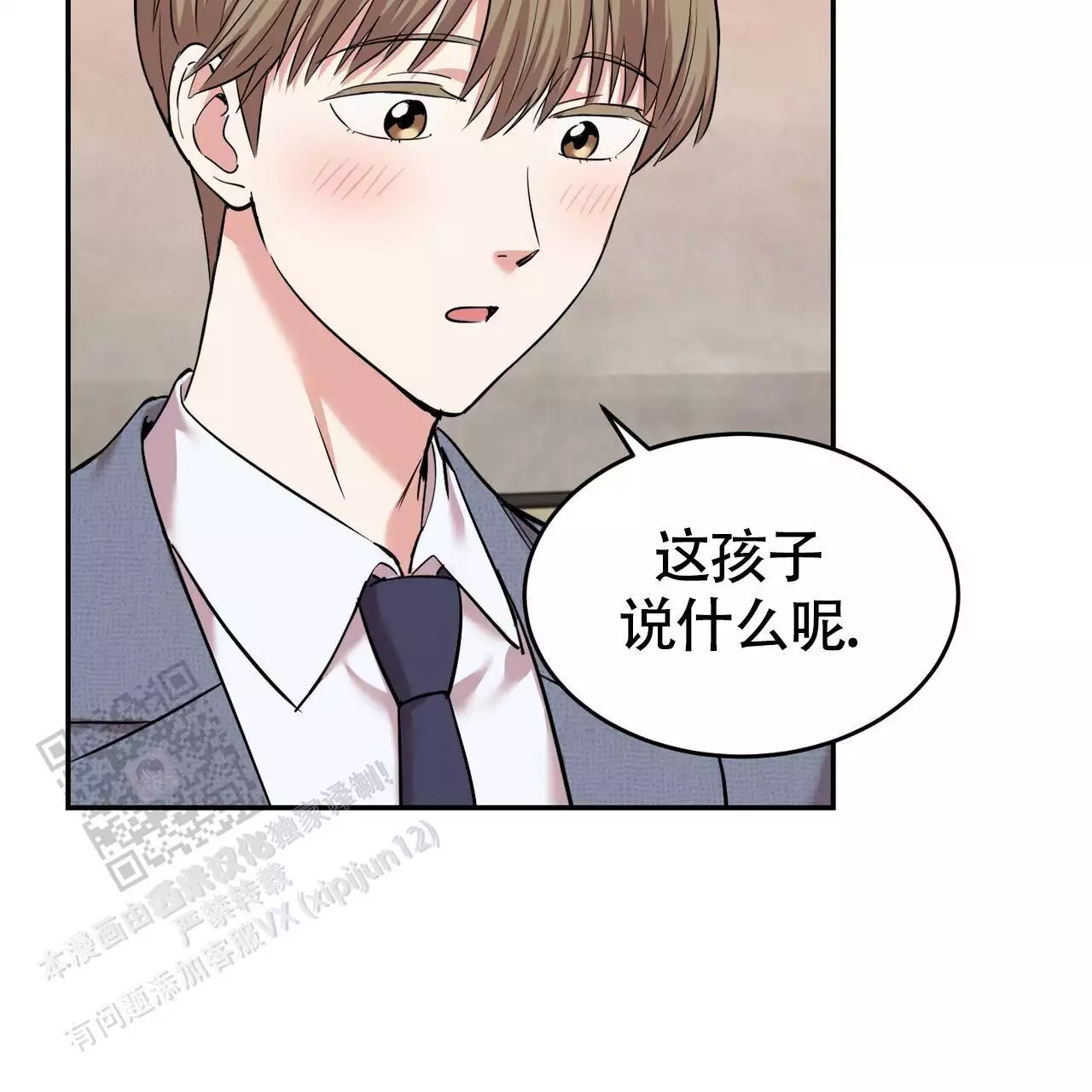 第23话37