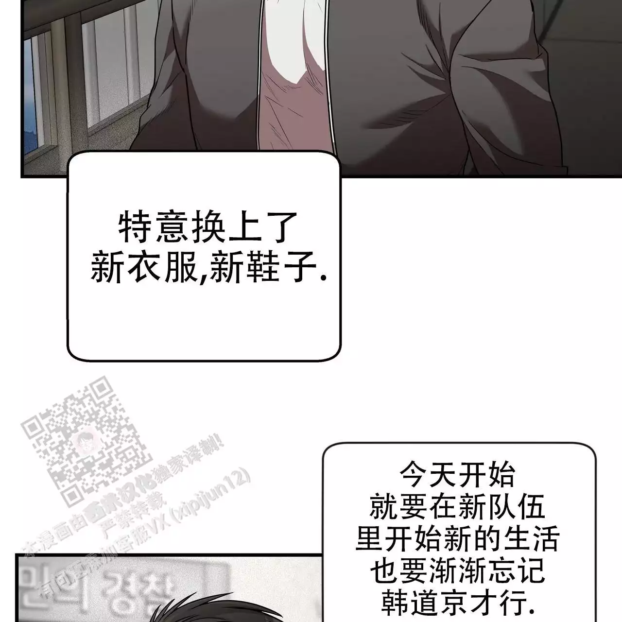 第28话26