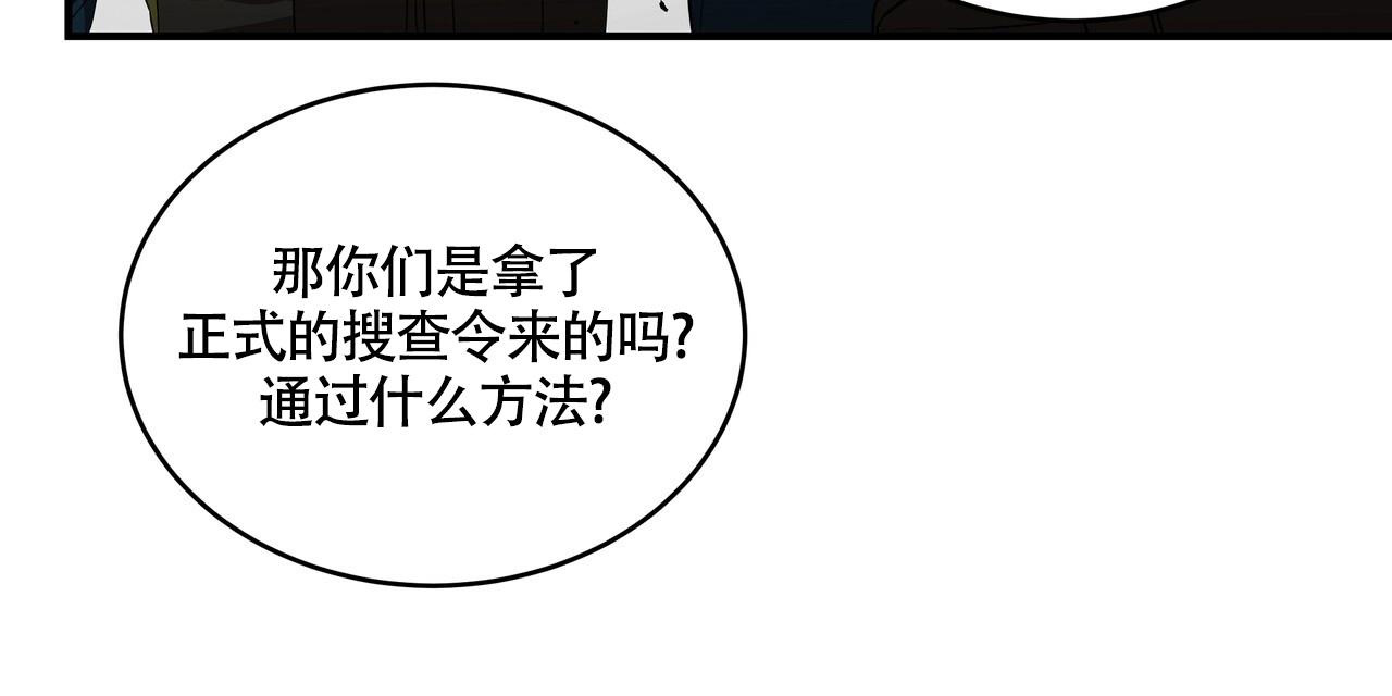 第25话5