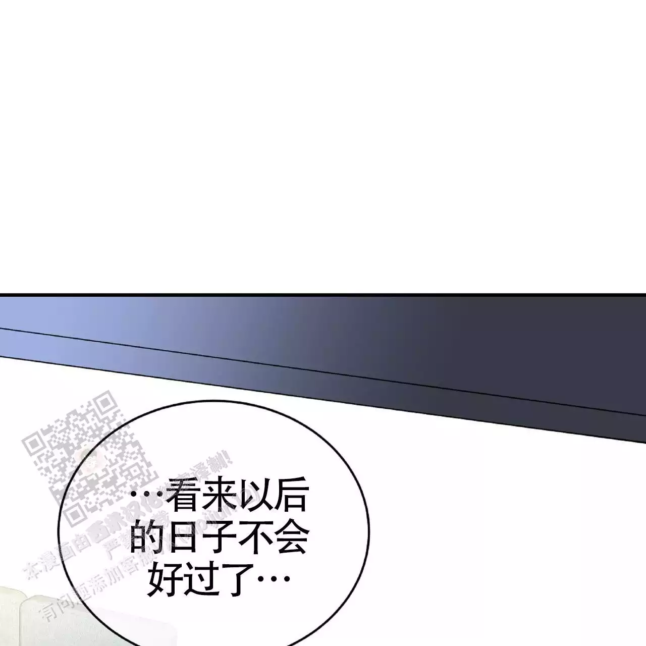 第32话55